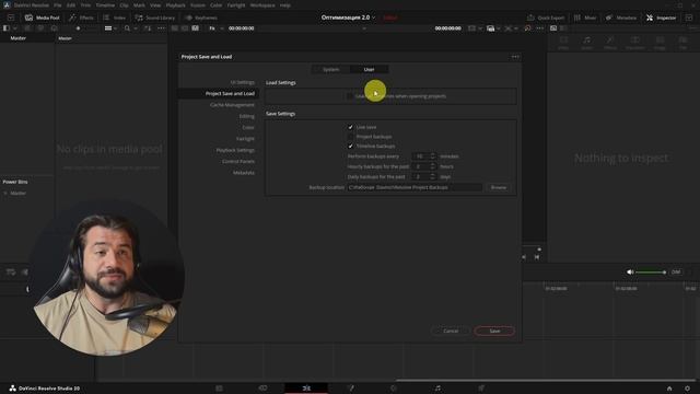 Почему лагает DaVinci Resolve и как это исправить #DaVinciResolve #видеомонтаж