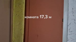 видеообзор 5-ти комнатной квартиры на Кутузова 9