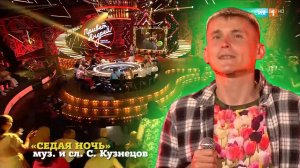 Сергей Оболкин - Седая Ночь.Привет,Андрей! День рождения Юрия Шатунова.Песни в стиле Ласкового Мая.