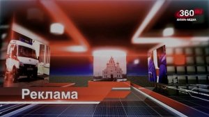 «День за днём» выпуск от 09.07.2026