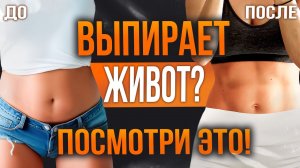 Как избавиться от живота, который висит? Причины, о которых ты точно не знала, но они точно помогут