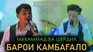 Шердил ва Мухаммад - Барои Камбагало