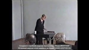 хаактерности. отрывок
