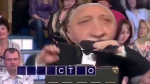 Поле чудес смешная нарезка. Якубович жжет