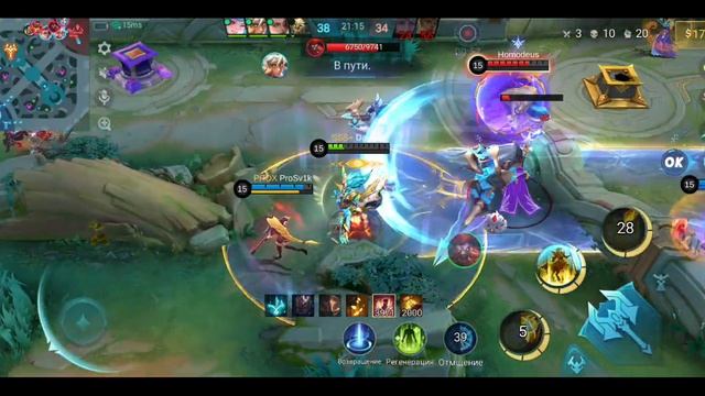Mobile Legends: Bang Bang - Моя игра MLBB Rising Open Брянск сетка (соседство) Хилос