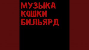 болеть тобой