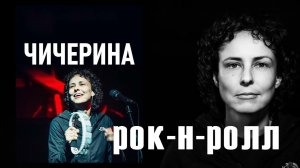 Юлия Чичерина -  Сборник Лучшие Песни 2022