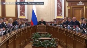 Правительство России Михаил Мишустин провел заседание Правительства, 2 июля 2026 года