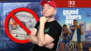 Физических копий игр больше не будет // 60 fps в GTA VI // Подробности про Splatoon Raiders