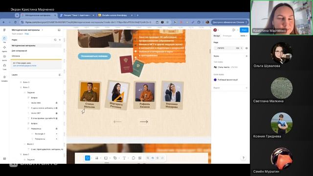 02.07_СЗ_Спец. по дизайну 1 поток_Тема 1. Адаптивный дизайн