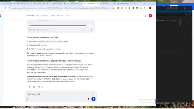 Docker Kubernetes с нуля | Live Coding день 1.1 смотреть онлайн