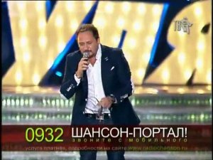 Стас Михайлов - Родная