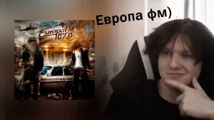 tuborosho, Anonymous Ember - europa fm Реакия Вузел