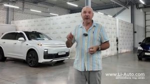 Lixiang (Li-Auto) - покупаем автомобиль с пробегом, что нужно об это знать?