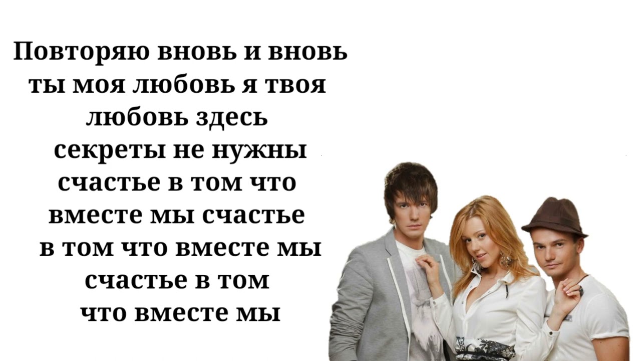 Песня Самый Лучший Безопасный Секс
