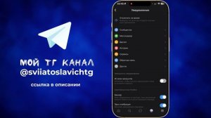 Как сделать уведомления в вк?