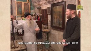 ЛЮДИ СВЯТОЙ ЗЕМЛИ: «НАЖАЛ КНОПКУ И ЗАПИСАЛ ИСТОРИЮ»