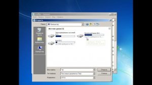 Сброс пароля Windows 7