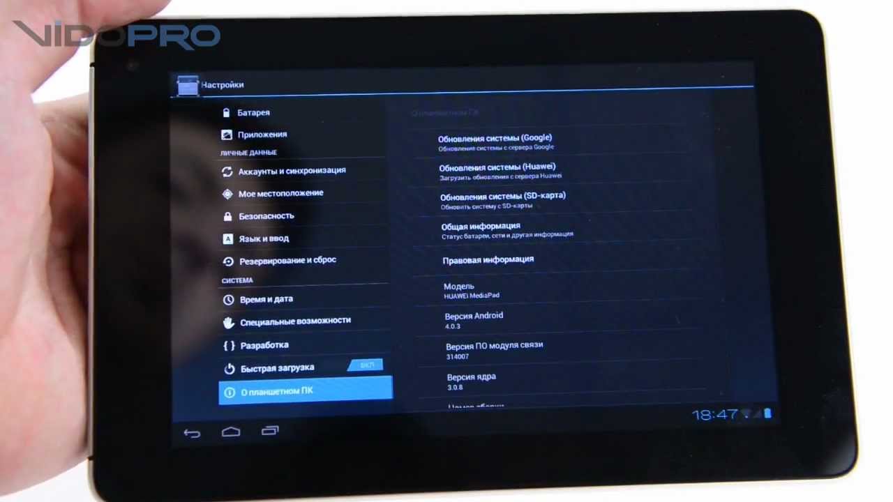 Huawei MediaPad 7 - обзор - Vidocomua
