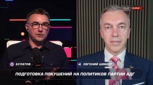 ГЕРМАНИЯ В ШОКЕ! Евгений Шмидт раскрыл, что леворадикалы готовят в Эрфурте
