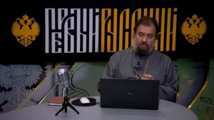 «Отец Андрей: ответы». На ваши вопросы отвечает протоиерей Андрей Ткачёв
