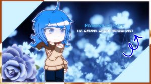 💙Реакция 13 карт на самих себя💙 (если это видео не выложиться из за ап то я утоплюсь) \\пробник