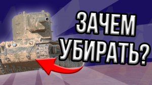 НАСТОЯЩАЯ ПРИЧИНА ВЫВОДА КВ-2
