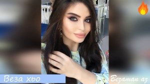 Мадина Юсупова Веза Хьо😍