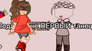 видео для лайка!