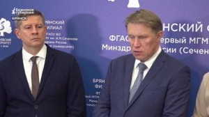 В Брянске открыли кампус Брянского филиала Сеченовского университета