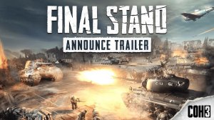 Анонсирована Company of Heroes 3: Final Stand - самостоятельная roguelite-игра