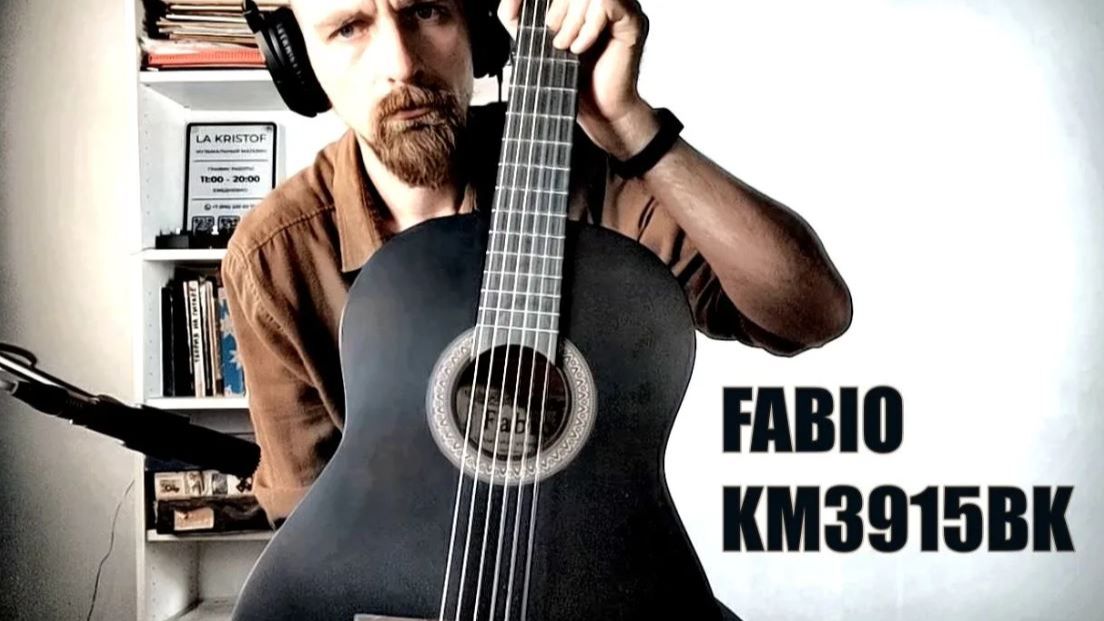 Классическая гитара Fabio KM3915 BK 4/4 смотреть онлайн