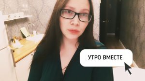 ВСПОМИНАЮ О ПАПЕ ¤ утро вместе