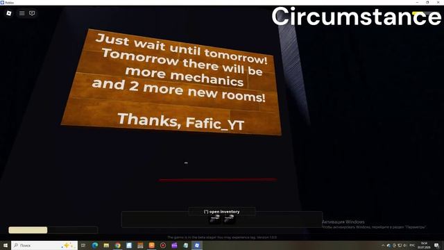 Circumstance. Beta tiser