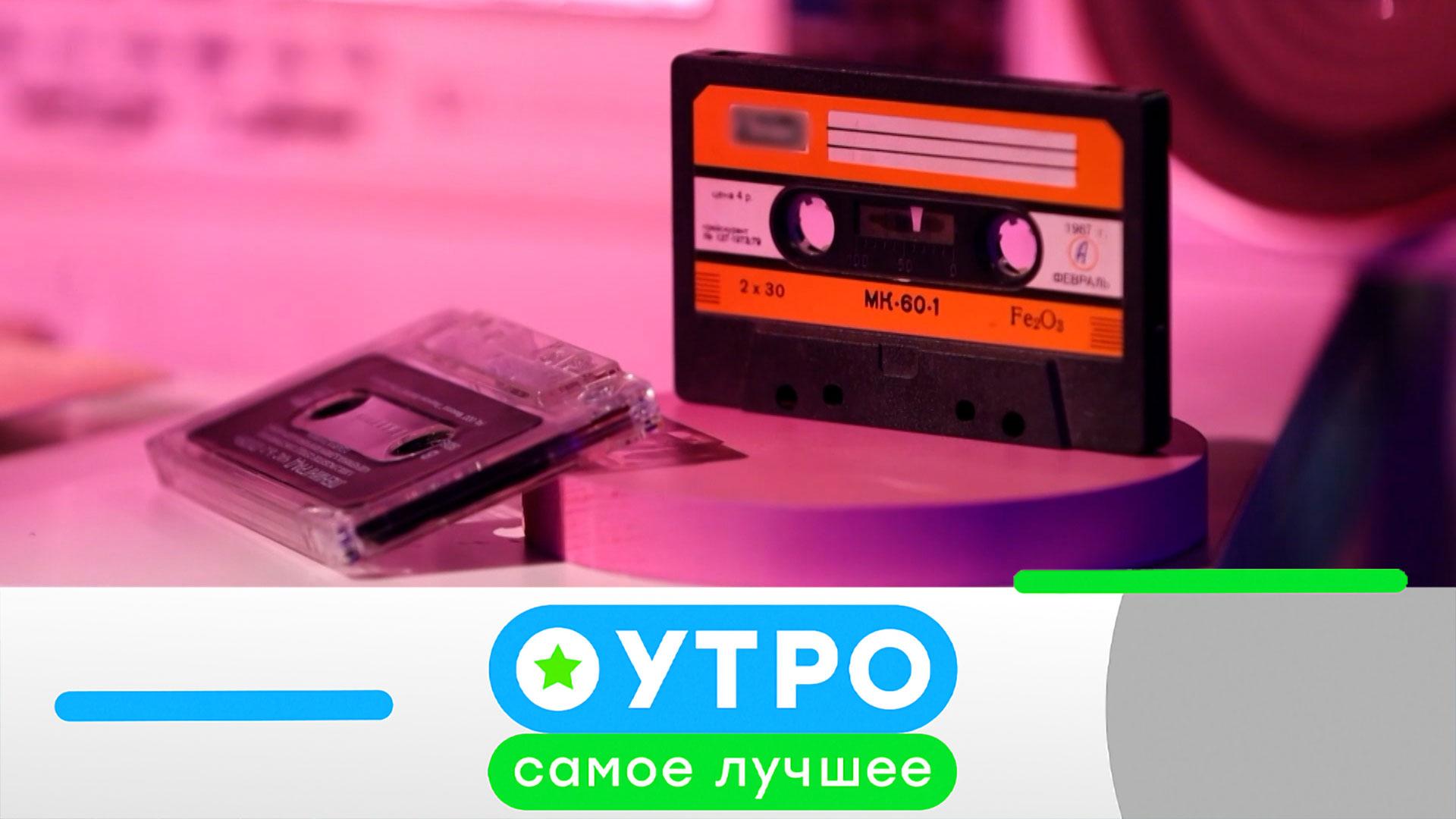 «Утро. Самое лучшее»: 3 июля 2026 года смотреть онлайн