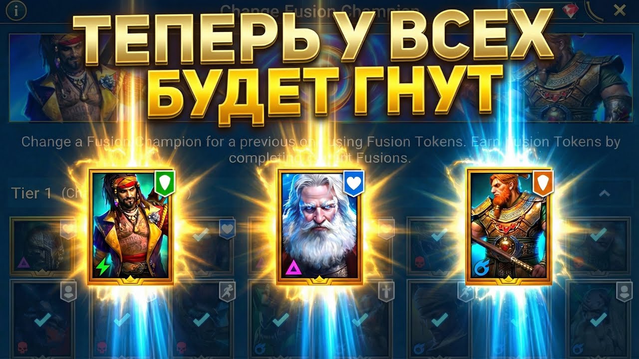 НО ЕСТЬ НЮАНС.... в raid shadow legends смотреть онлайн