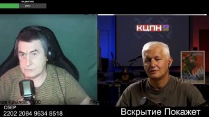 В ожидании перемоги