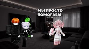 ДЯДЯ СКАЗАЛ  «БУДЕШЬ МОЕЙ!»😡 А МНЕ 15... #роблокс #роблоксистория