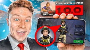 ПРОТЕСТИРОВАЛ новый Standoff 2 Remaster 1.0.0
