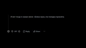 Когда внутренний голос оказался абсолютно прав в опасной ситуации - апвоут
