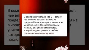 Новости дня о Ким Тэхёне 03.07.26💥💯💥