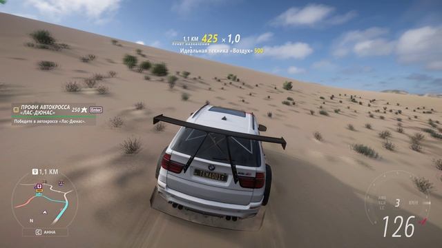 Forza Horizon 5