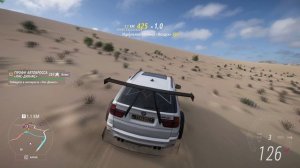 Forza Horizon 5 - прохождение часть 21