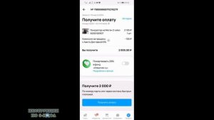 Авито Доставка: Как получить деньги за товар и Вывести деньги с Авито Доставки за товар Продавцу
