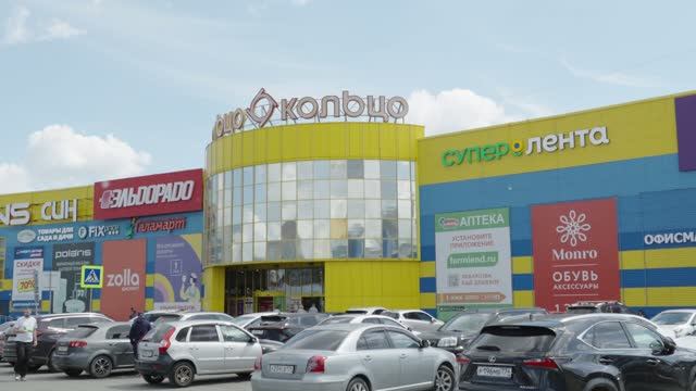 Открытие нового гипермаркета ОФИСМАГ в г. Челябинск. Май 2026