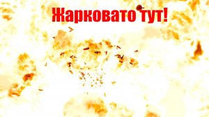 War Thunder- Шортс, Наш фугас пожрал долгоносик   #shorts
