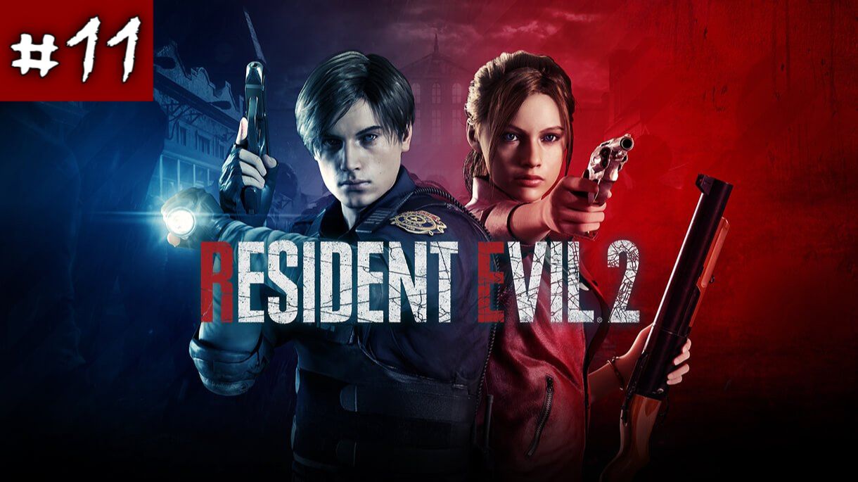 RESIDENT EVIL 2. Прохождение. Серия 11.