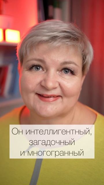Вся правда о мужчинах, рожденных в ноябре смотреть онлайн