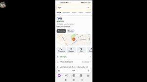 Как в Браузере Яндекс Выйти из Аккаунта Яндекс на Телефоне