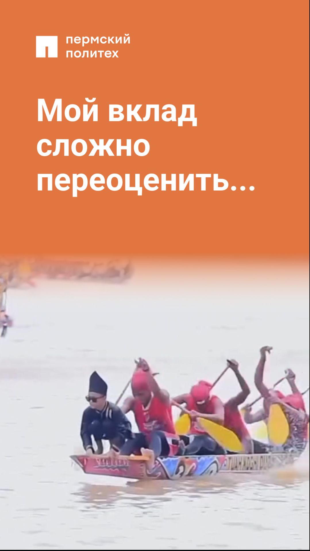 Мой вклад сложно переоценить...